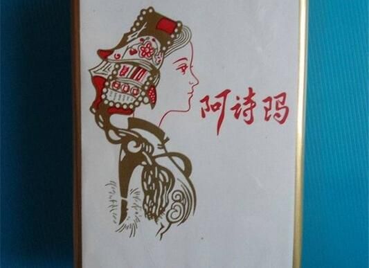 阿詩瑪香煙價格表圖片 阿詩瑪香煙有多少品種(9)圖片