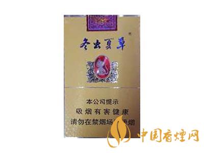 冬蟲(chóng)夏草煙細(xì)支多少錢(qián)一盒 冬蟲(chóng)夏草煙細(xì)支有幾種