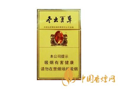 冬蟲(chóng)夏草煙細(xì)支多少錢(qián)一盒 冬蟲(chóng)夏草煙細(xì)支有幾種