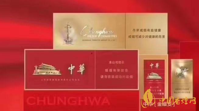 中華金細(xì)支包裝質(zhì)感怎樣？中華金細(xì)支詳細(xì)參數(shù)