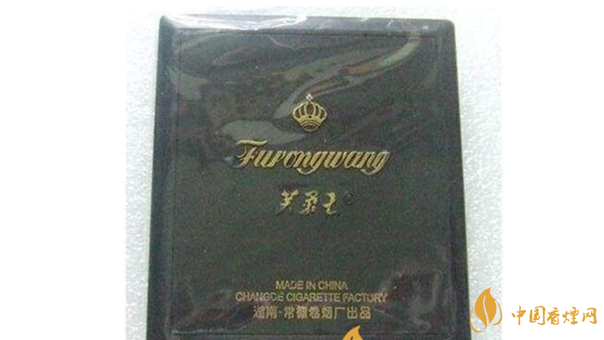 芙蓉王塑藍好抽嗎？芙蓉王塑藍口感及包裝介紹