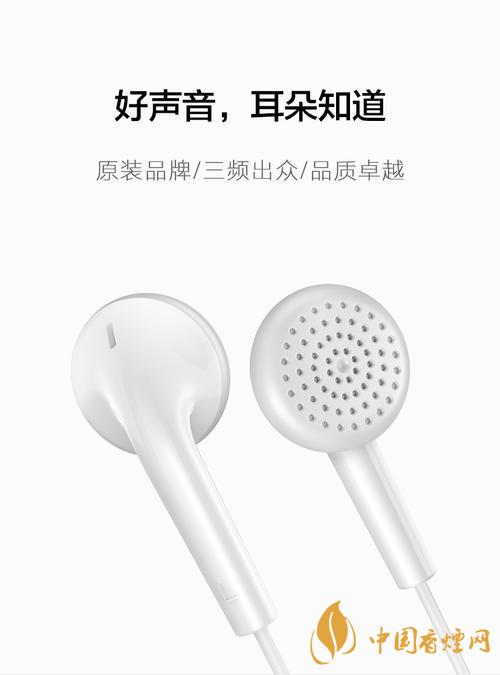 vivoy51s有配耳機(jī)嗎？vivoy51s原裝耳機(jī)是哪款？