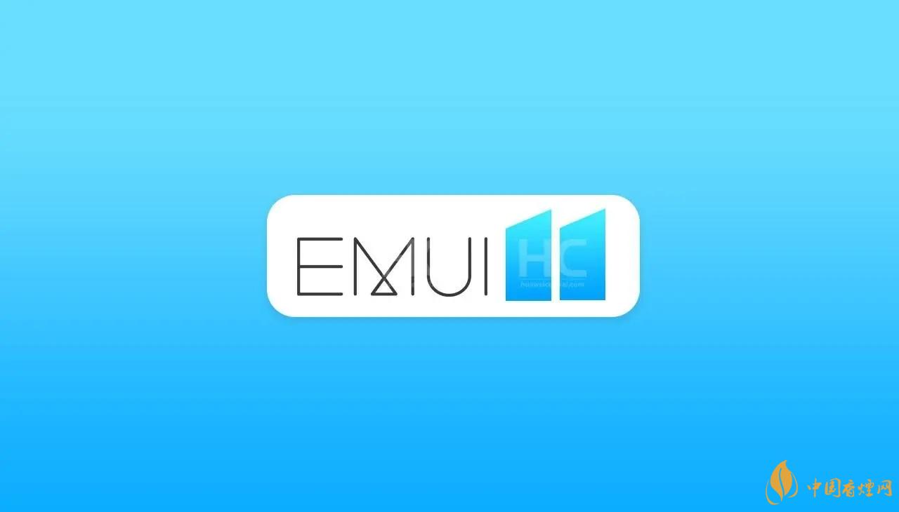 emui11什么時(shí)候更新？EMUI11更新時(shí)間公布
