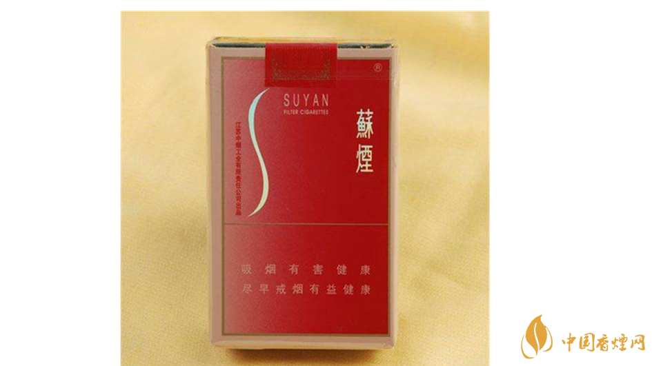 蘇煙金砂有幾種？2020年蘇煙金砂大全詳情