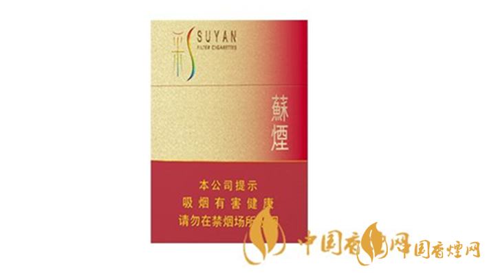 蘇煙硬彩中怎么樣？蘇煙硬彩中口感包裝賞析