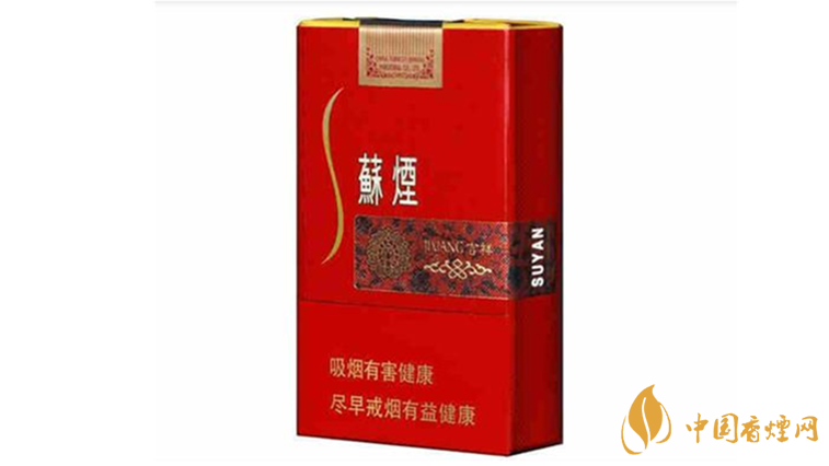 蘇煙吉祥怎么樣？蘇煙吉祥口感包裝測評
