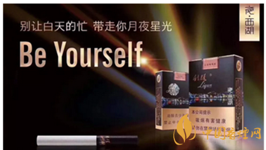 利群夜西湖怎么樣？利群夜江湖口感測評