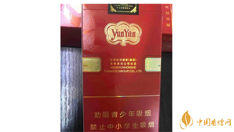 云煙中支金腰帶怎么樣？云煙中支金腰帶包裝測評