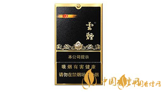 云煙黑金剛印象怎么樣？云煙黑金剛印象口感測評