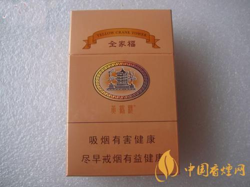 黃鶴樓全家福多少錢一包  黃鶴樓全家?？诟性u(píng)測(cè)