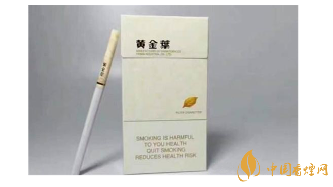 黃金葉細(xì)煙怎么樣？4款黃金葉細(xì)支煙推薦2020
