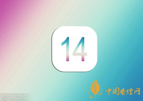 iOS14快捷掃碼怎么用？iOS14快捷掃碼教程