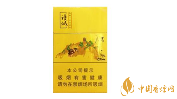黃山詩(shī)城香煙口感如何？2020黃山詩(shī)城香煙口感測(cè)評(píng)