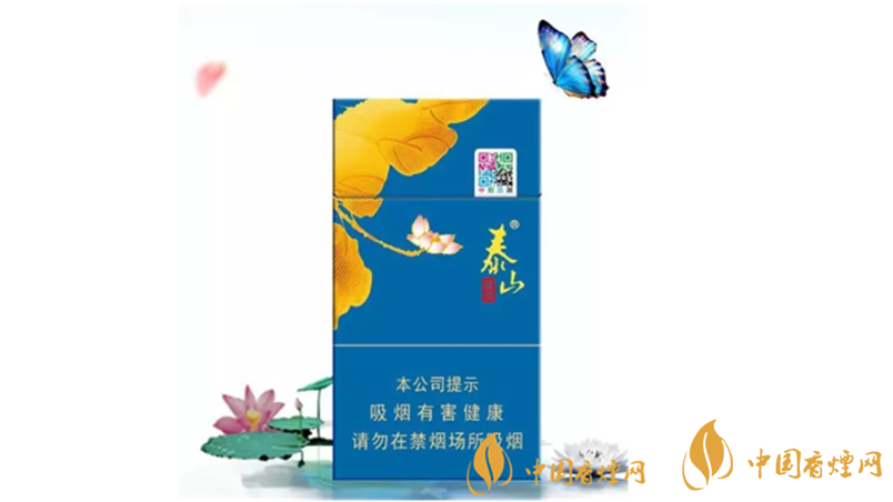 泰山顏悅藍(lán)色怎么樣？2020泰山顏悅藍(lán)色好抽嗎