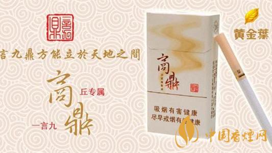 中支煙都有哪些？中支煙哪個(gè)好抽排名2020