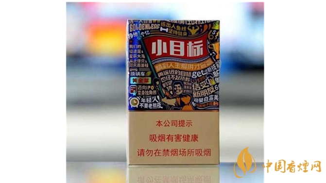  如何辨別黃金葉小目標(biāo)真?zhèn)?？黃金葉小目標(biāo)真假辨別詳情2020