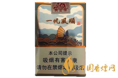 黃金葉一帆風(fēng)順多少錢(qián)一包  黃金葉一帆風(fēng)順香煙價(jià)格查詢(xún)