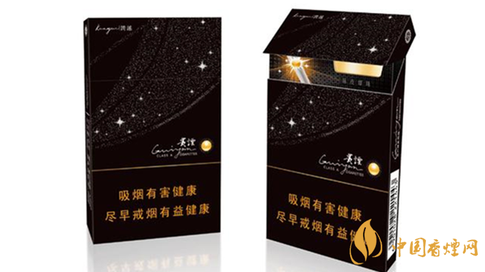 細(xì)煙哪個好抽？陳皮味細(xì)煙口感怎樣？