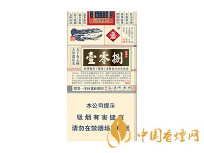 細支玉溪煙一共幾種？2020玉溪細支價格表和圖片