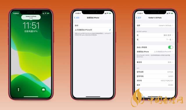 ios14.0.1續(xù)航怎么樣？ios14.0.1續(xù)航提升了嗎？