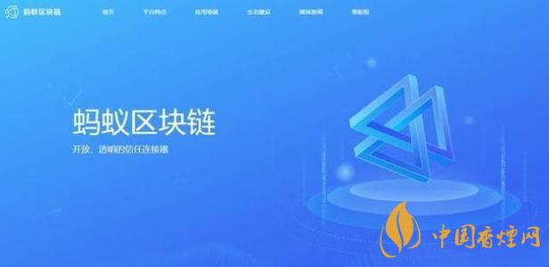 trusple平臺是什么？螞蟻鏈trusple平臺怎么用？