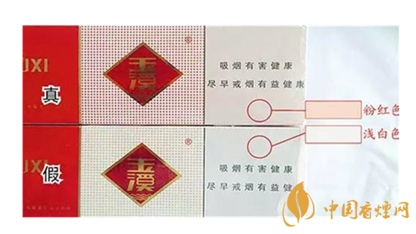 怎么鑒別玉溪煙真假？玉溪煙真假鑒別最新2020