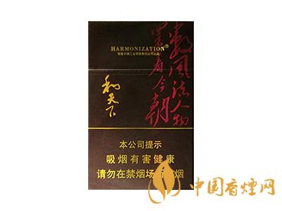 2020白沙和天下價(jià)格表和圖片 2020和天下香煙是白沙牌香煙中的一種，說起和天下香煙，相信大家都認(rèn)識(shí)，和天下是高端香煙品牌,隸屬于湖南中煙工業(yè)有限責(zé)任公司，那么，2020年白沙和天下多少錢一包呢?趕緊來(lái)看看吧!  和天下香煙  和天下香煙時(shí)尚大氣的包裝　簡(jiǎn)潔流暢的線條　以紫色為主色調(diào)的搭配　無(wú)一不顯示出和天下的不凡紫色在中國(guó)傳統(tǒng)里是尊貴的顏色，如北京故宮又稱為“紫禁城”亦有所謂“紫氣東來(lái)” 口感上此款雅香綿滑，香氣醇和，余味純凈，實(shí)屬難得一見的神品啊!  系列產(chǎn)品  和天下(尊尚中支)  類型： 烤煙型  煙氣煙堿量： 0.0 mg  煙長(zhǎng)： 84 mm  過濾嘴長(zhǎng)： 25 mm  包裝形式： 條盒硬盒  單盒支數(shù)： 20  銷售形式： 國(guó)產(chǎn)內(nèi)銷  生產(chǎn)狀態(tài)： 待上市  備注： 白沙和天下尊尚中支  和天下(尊尚5000)  類型： 烤煙型  煙氣煙堿量： 0.0 mg  煙長(zhǎng)： 88 mm  過濾嘴長(zhǎng)： 25 mm  包裝形式： 條盒硬盒  單盒支數(shù)： 20  銷售形式： 國(guó)產(chǎn)內(nèi)銷  生產(chǎn)狀態(tài)： 已上市  備注： 白沙和天下尊尚5000  白沙(硬和天下雙中支)  單盒參考價(jià)： 90 元  條盒參考價(jià)： 900 元  條盒批發(fā)價(jià)： 763.2 元  小盒條形碼： 6901028204798  條包條形碼： 6901028204804  白沙(和天下天下韶山)  單盒參考價(jià)： 100 元  條盒參考價(jià)： 1000 元  小盒條形碼： 6901028196925  條包條形碼： 6901028196932  白沙(軟和天下檀香)  單盒參考價(jià)： 100 元  條盒參考價(jià)： 1000 元  條盒批發(fā)價(jià)： 763.2 元  白沙(和天下細(xì)支)  單盒參考價(jià)： 100 元  條盒參考價(jià)： 1000 元  條盒批發(fā)價(jià)： 720.8 元  小盒條形碼： 6901028196048  條包條形碼： 6901028196055  白沙(軟和天下)  單盒參考價(jià)： 100 元  條盒參考價(jià)： 1000 元  條盒批發(fā)價(jià)： 720.8 元  小盒條形碼： 6901028196017  條包條形碼： 6901028196024  白沙(和天下)  單盒參考價(jià)： 100 元  條盒參考價(jià)： 1000 元  條盒批發(fā)價(jià)： 848 元  小盒條形碼： 6901028196925  條包條形碼： 6901028196932  通過以上的信息可以了解到2020年白沙和天下的價(jià)格，以上就是香煙網(wǎng)為您提供的關(guān)于2020白沙和天下價(jià)格表和圖片，白沙和天下多少錢一包?的信息，想要了解更多的信息請(qǐng)來(lái)關(guān)注香煙網(wǎng)吧!白沙和天下多少錢一包？
