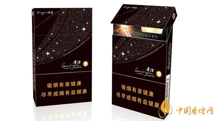 2020貴煙陳皮爆珠怎么樣？2020貴煙陳皮爆珠好抽嗎？