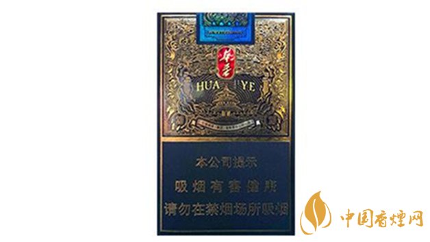 玉溪軟藍(lán)華葉好抽嗎？玉溪軟藍(lán)華葉包裝口感最新測評2020