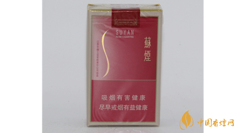 蘇煙軟金砂好抽嗎？蘇煙軟金砂大蘇開(kāi)包口感測(cè)評(píng)2020