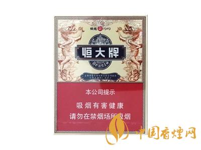 津門恒大煙魁香煙味道怎么樣？恒大牌香煙品鑒！