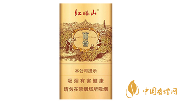 紅塔山傳奇細(xì)支升級(jí)版好抽嗎？紅塔山傳奇細(xì)支升級(jí)版味道2020