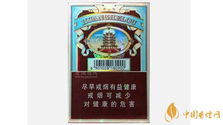 2020黃鶴樓雪之景10號(hào)好抽嗎？黃鶴樓雪之景10號(hào)口感2020