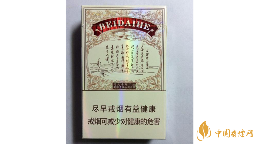 鉆石北戴河新好抽嗎？鉆石北戴河新包裝口感測(cè)評(píng)最新2020