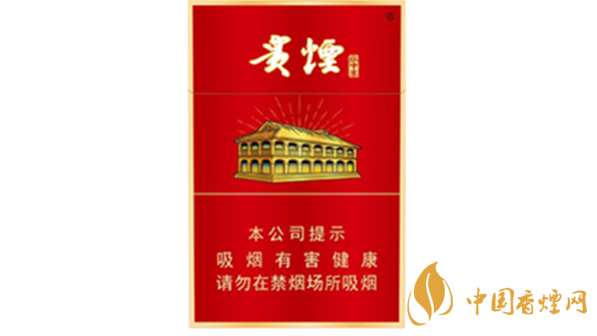 2020貴煙紅中支好抽嗎？2020貴煙紅中支怎么樣
