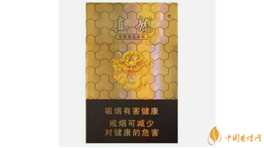 真龍香煙口感怎么樣？真龍口感好的香煙推薦2020