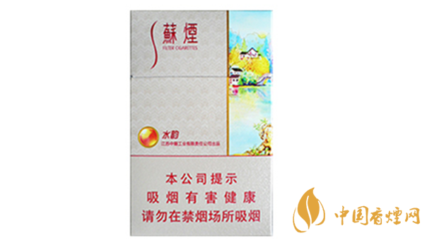 蘇煙水韻好抽嗎？蘇煙水韻香煙口味賞析2020