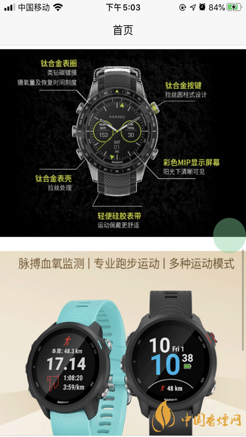 星樂優(yōu)選靠譜嗎？星樂優(yōu)選app好用嗎?