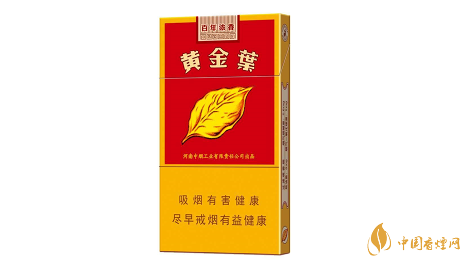 黃金葉百年濃香細支怎么樣？黃金葉百年濃香細支品析2020