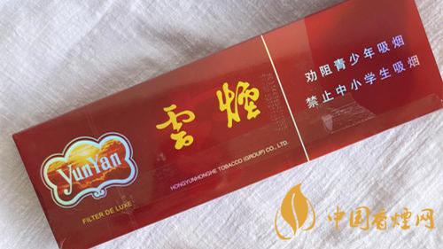 紫云煙真假辨別2020 紫云煙假煙怎么看？