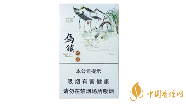 云煙烏鎮(zhèn)之戀口感如何？云煙烏鎮(zhèn)之戀口感品析2020