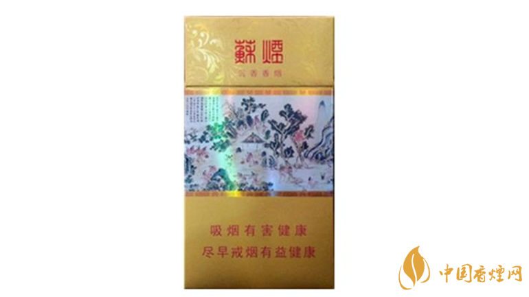 蘇煙沉香假煙怎么識別？蘇煙沉香真假區(qū)別2020