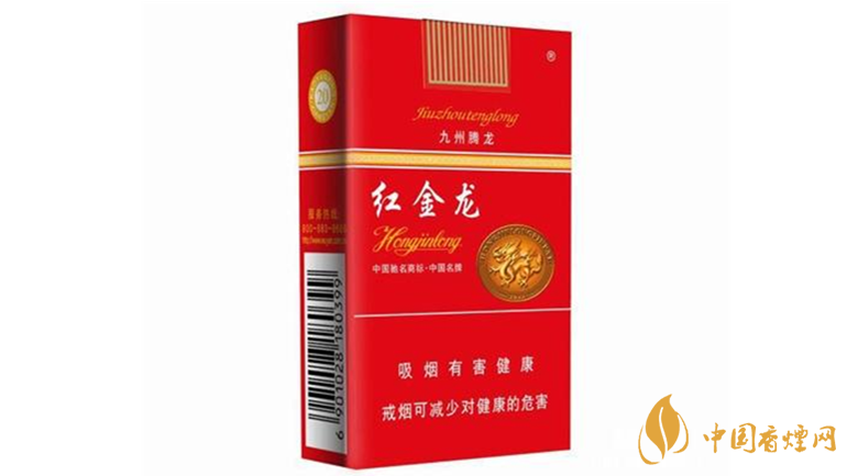 紅金龍香煙怎么樣？紅金龍好抽香煙推薦2020