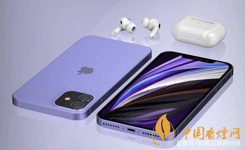 瓊版iphone12在哪里買(mǎi)？瓊版(海南免稅版)iphone12怎么買(mǎi)?