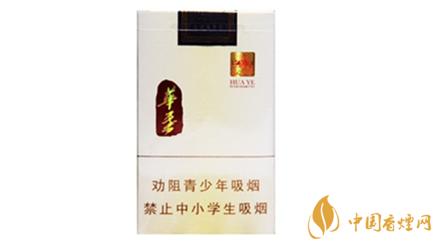 玉溪香煙怎么樣？玉溪華葉口感品析2020