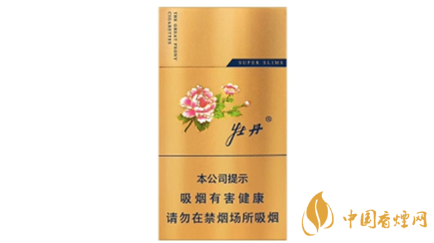 細(xì)煙哪個(gè)好抽？細(xì)支口感好香煙排行2020