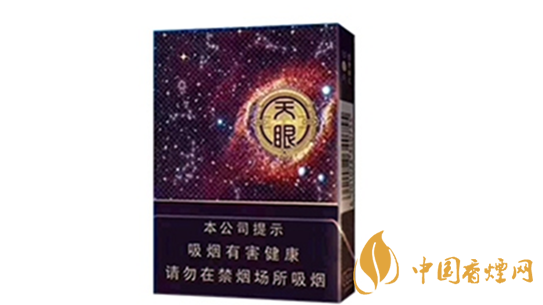 云煙天眼中支怎么樣？云煙天眼中支香煙品析2020