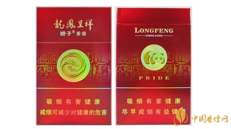 嬌子龍鳳喜慶新多少錢？嬌子龍鳳喜慶新價(jià)格大全一覽2020