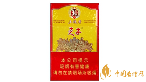 天子香煙口感怎么樣？好抽天子香煙排行榜2020