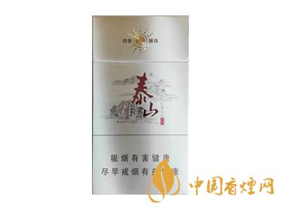 2025泰山儒風(fēng)細支爆珠價格 2025泰山儒風(fēng)細支價格表圖